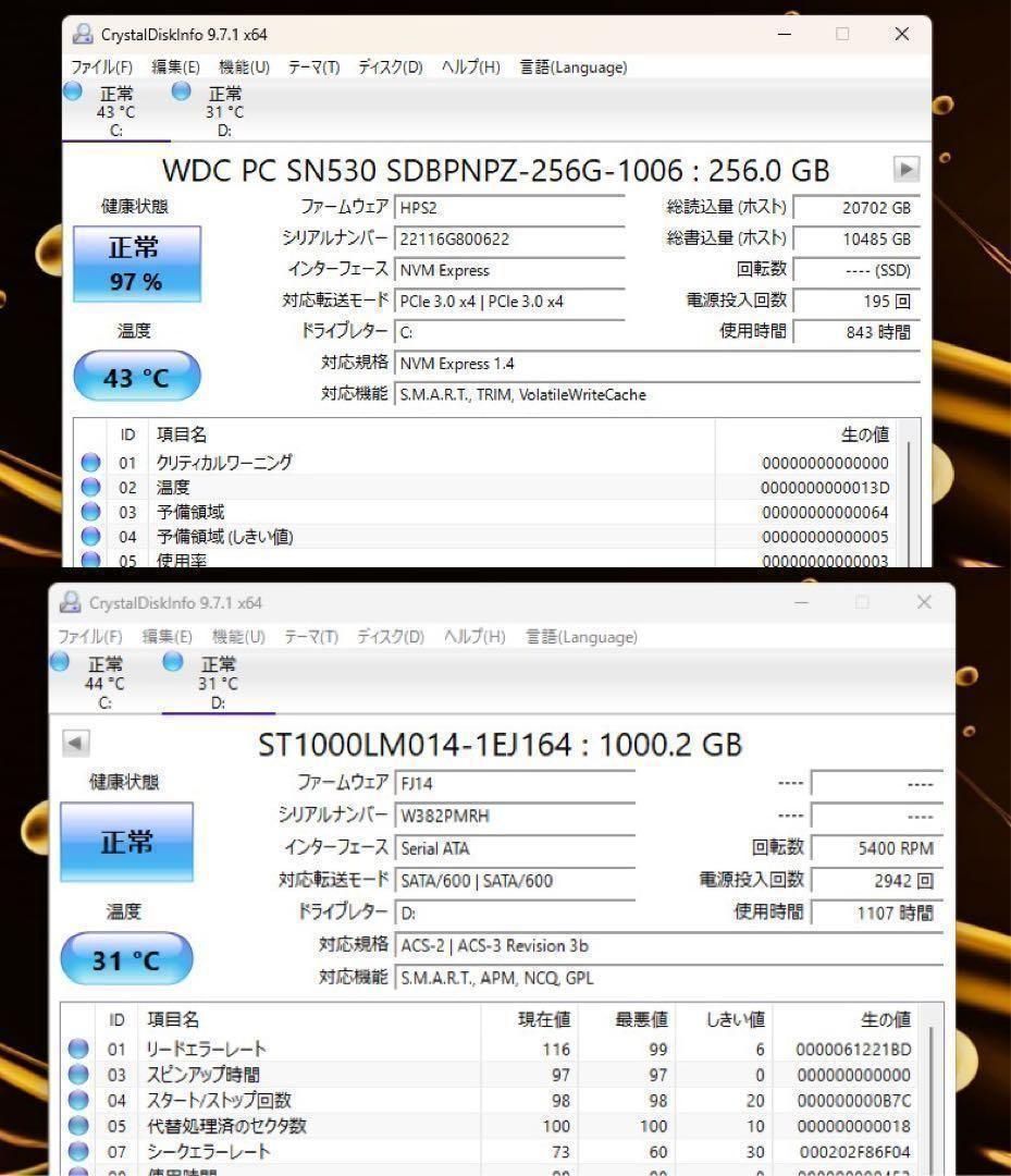 高性能】HP250G7モダングレー☘10世代i5☘NVMe256+1TB - メルカリ