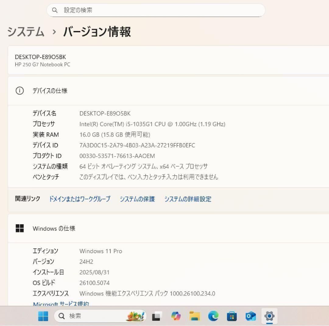 高性能】HP250G7モダングレー☘10世代i5☘NVMe256+1TB - メルカリ