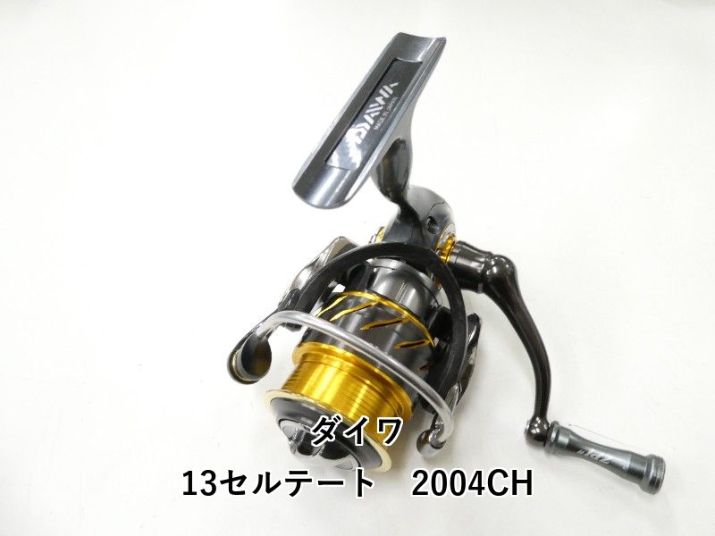 ダイワ 13セルテート 2004 CH 02