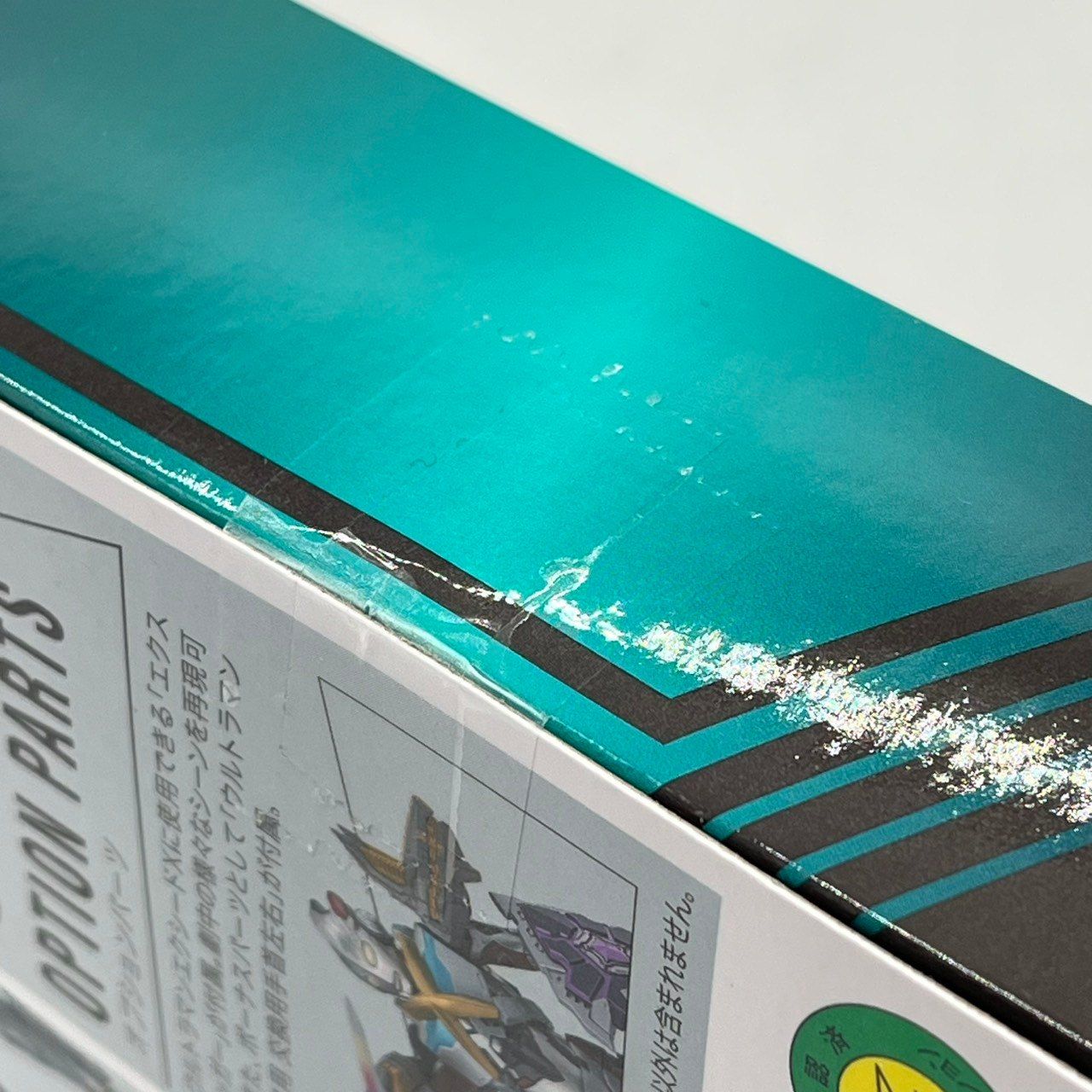 S.H.フィギュアーツ ウルトラマン エクシードX 可動フィギュア S.H.Figuarts nn 中古キャラクターフィギュア ウルトラマン 