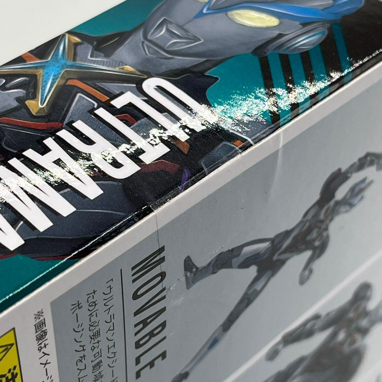 未開封】S.H.フィギュアーツ ウルトラマン エクシードX 可動フィギュア