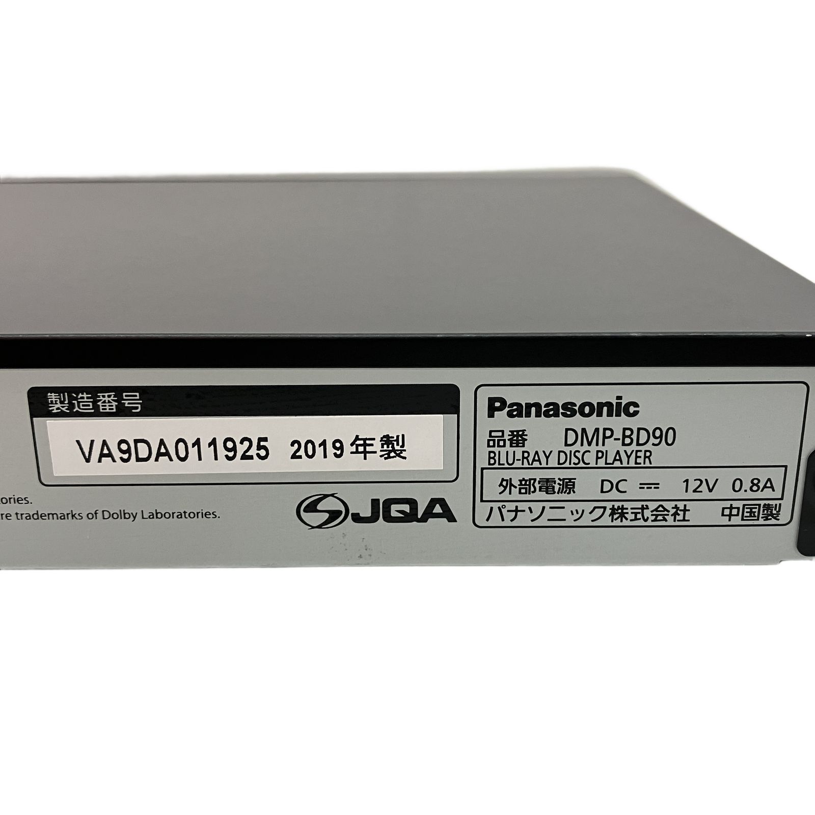 Panasonic DMP-BD 90 2019年製 ブルーレイディスクプレーヤー パナソニック 家電 ブルーレイプレーヤー プレーヤー テレビ 映像機器