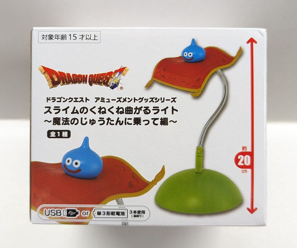 タイトー ドラゴンクエスト アミューズメントグッズシリーズ 魔法の