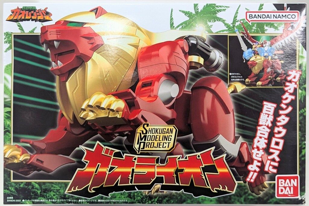 【未使用品】SMP 百獣戦隊ガオレンジャー ガオライオン 611TQBny3wL._AC_UF894,