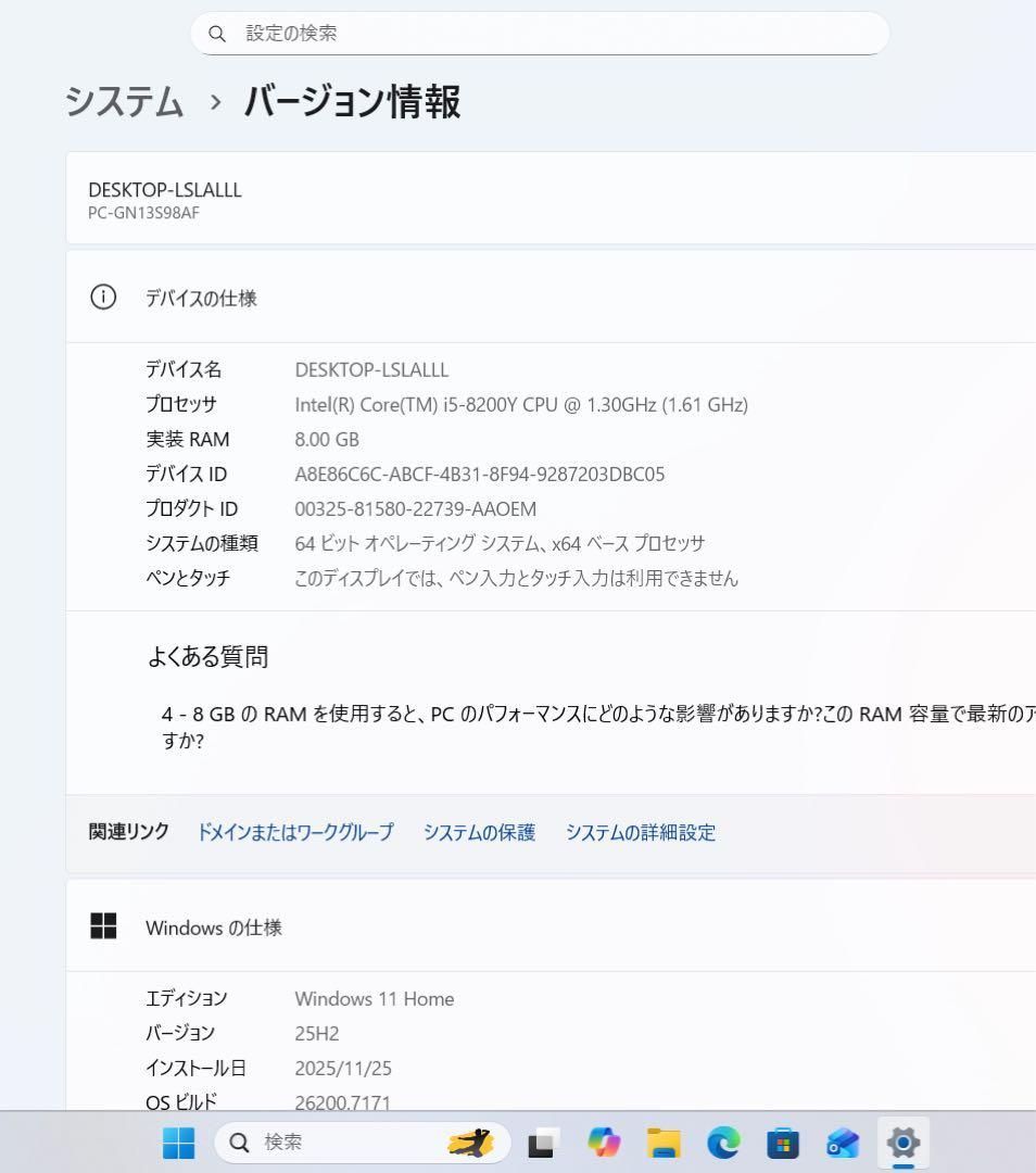 超軽量】NEC Lavieメタリックブルー☘8世代i5☘NVMe512GB - メルカリ