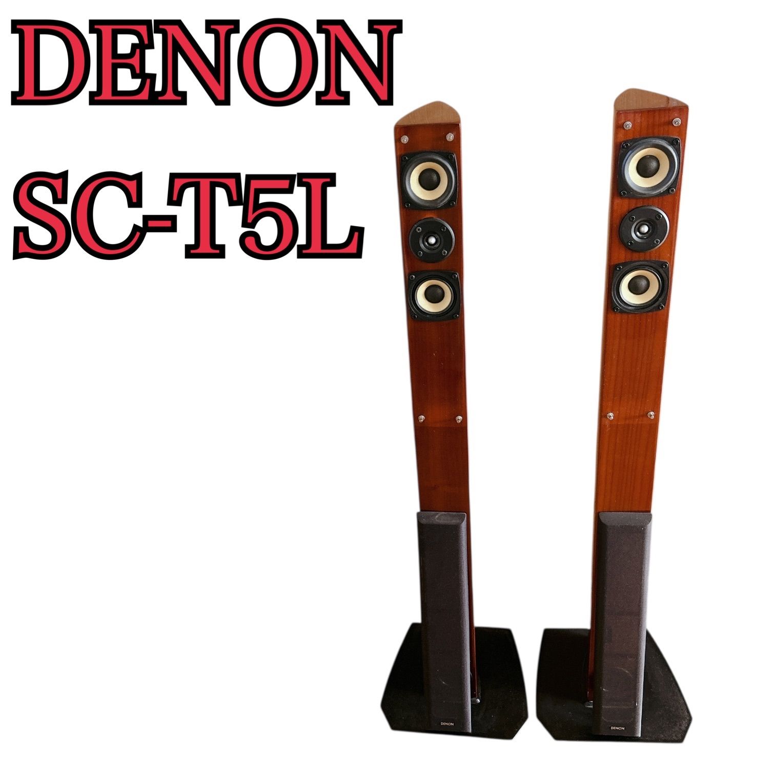 DENON デノン トールボーイ スピーカー SC-T5L 木目 5.1ch