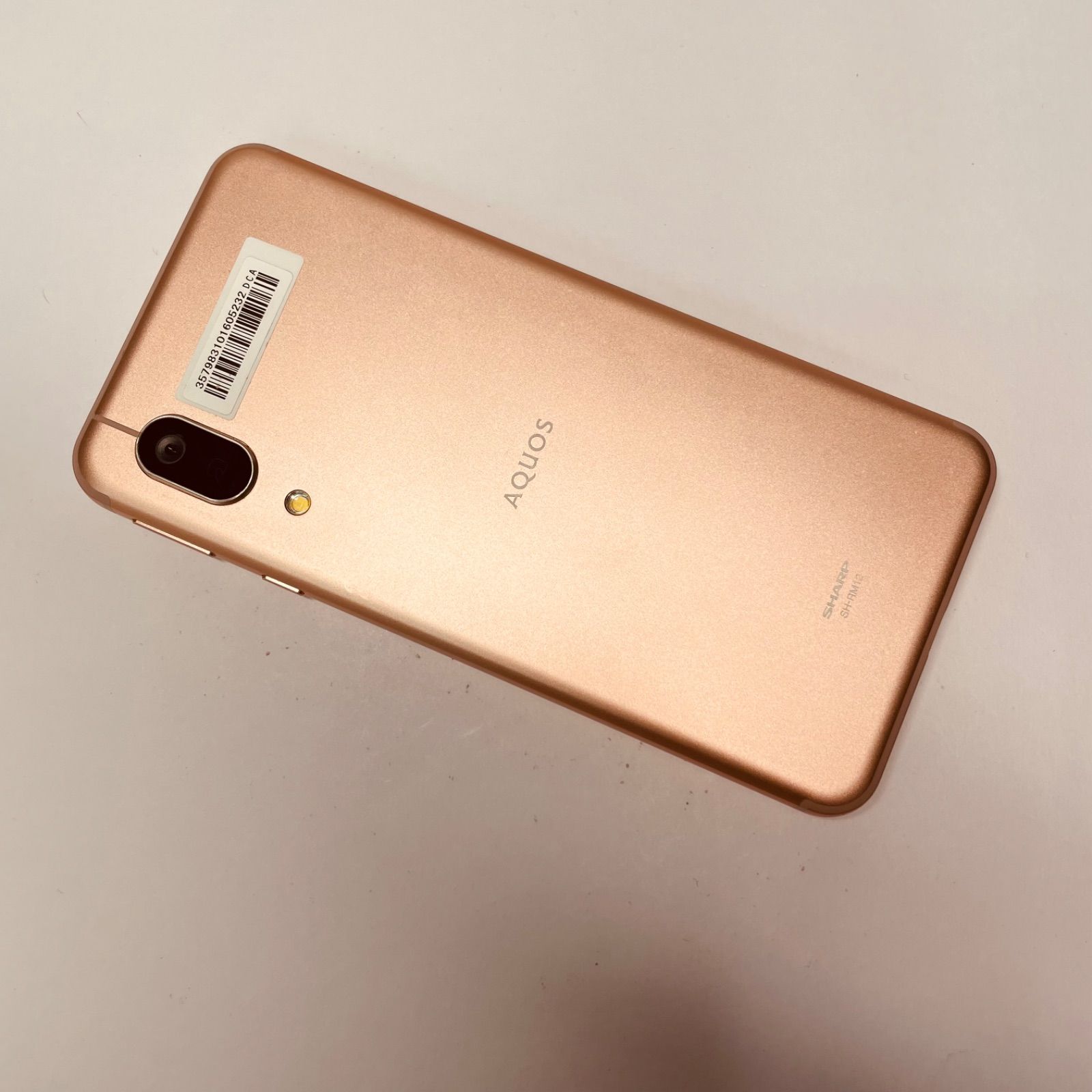 371 AQUOSsense3【SH-RM12】ランキング送信+一括受取 AQUOS sense3 lite SH-RM12[64GB] シルバーホワイト SHRM12の買取価格