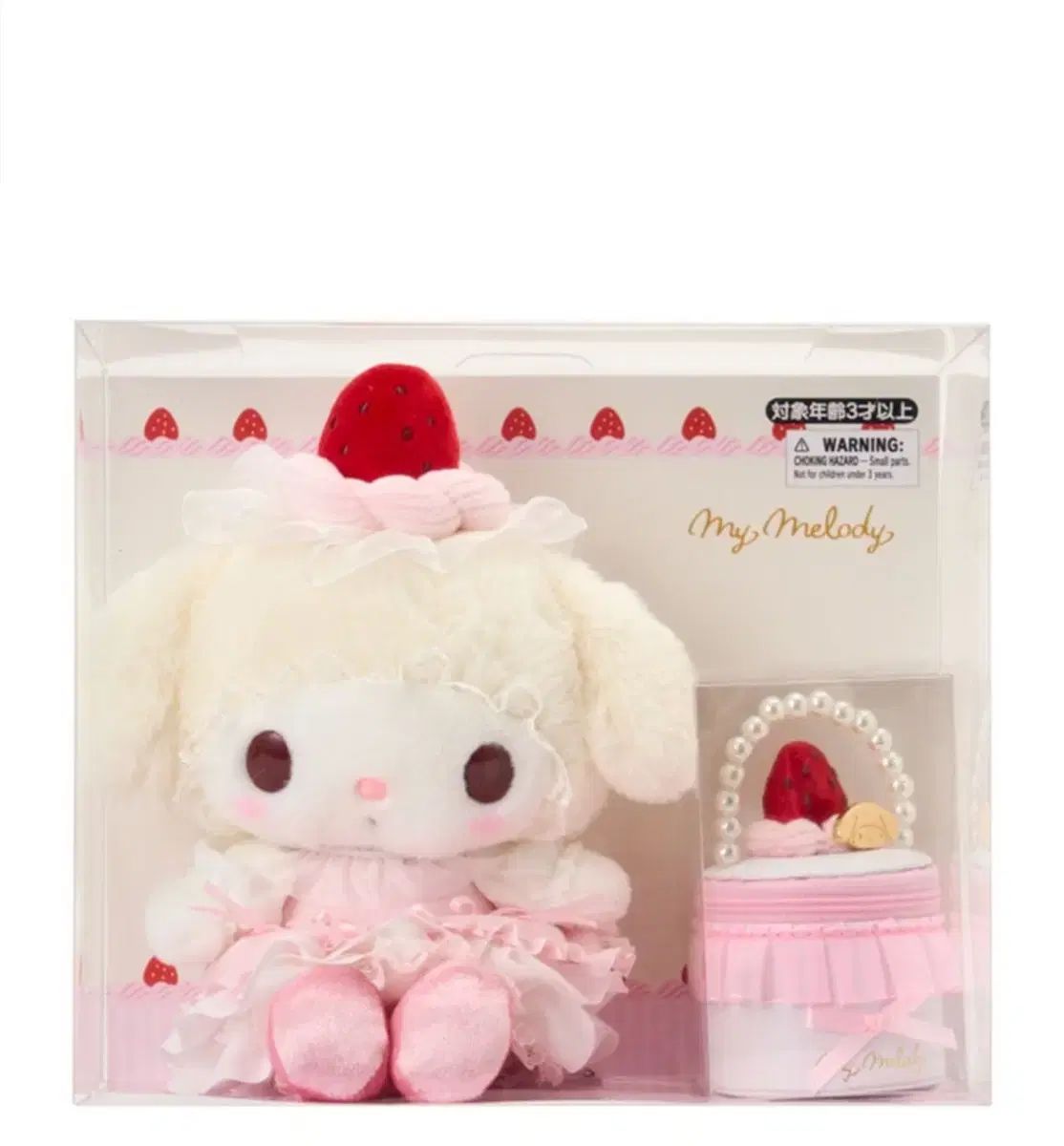 サンリオ いちごホイップケーキ ぬいぐるみ マスコット マイメロ サンリオ マイメロディ いちご ホイップケーキ マスコット ぬいぐるみ