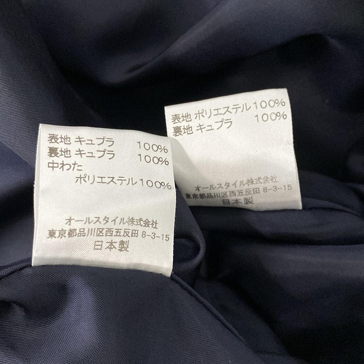HANAE MORI(ハナエモリ) トレンチコート サイズ38 M レディース 黒