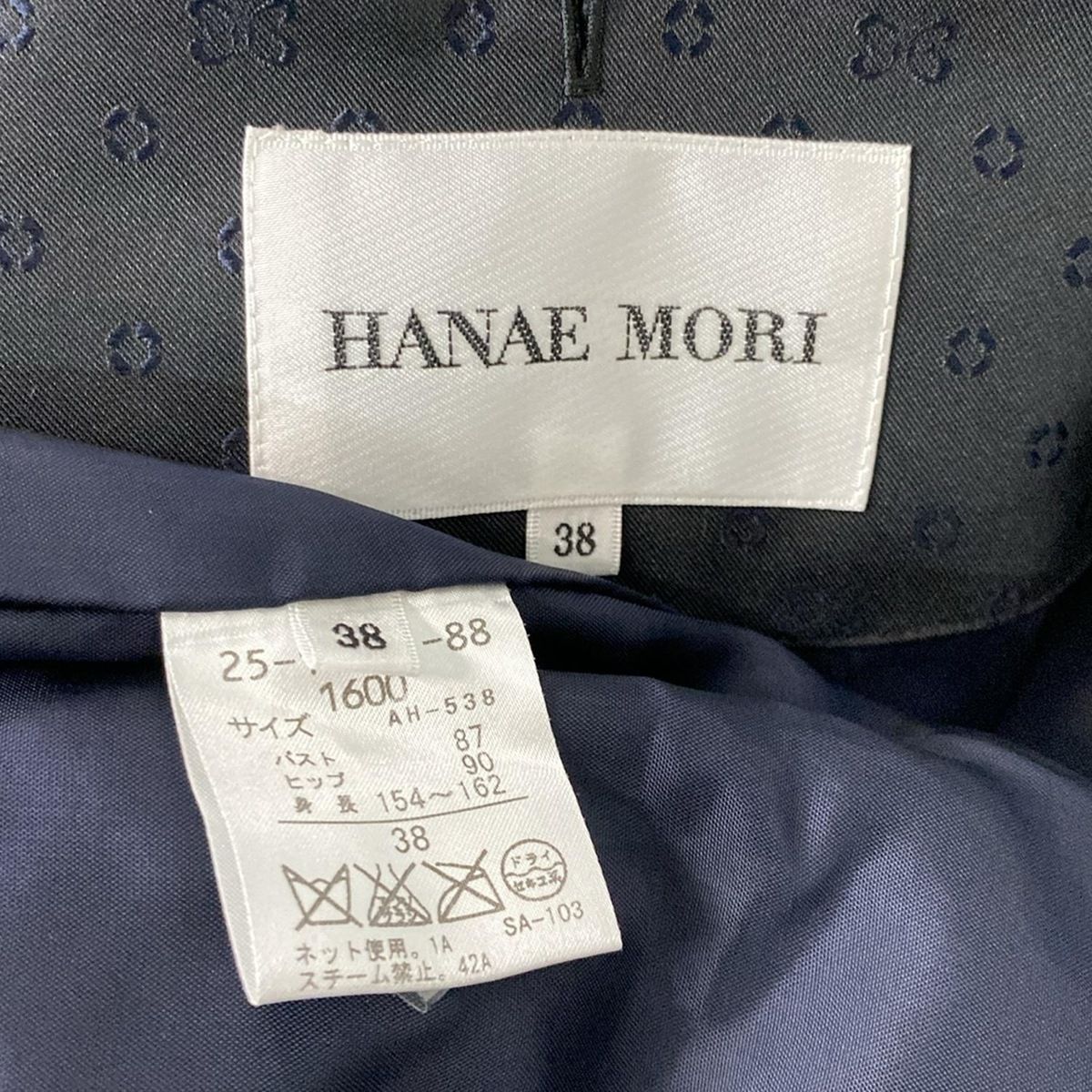 HANAE MORI(ハナエモリ) トレンチコート サイズ38 M レディース 黒