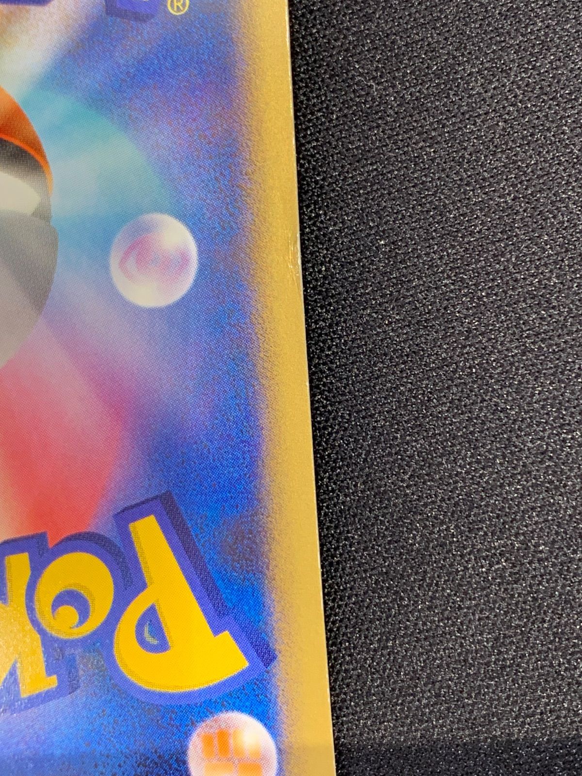 パルキアG LV.X Pt1 ギンガの覇道 033/096 コンプオフ【ファボPK2325