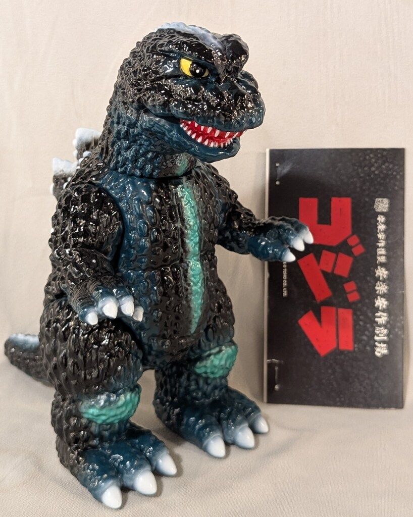 MEDICOM TOY 安楽安作劇場 安楽安作 ゴジラ(怪獣総進撃版)　未開封 MEDICOM TOY 安楽安作劇場 安楽安作 ゴジラ(怪獣総進撃版) - メルカリ