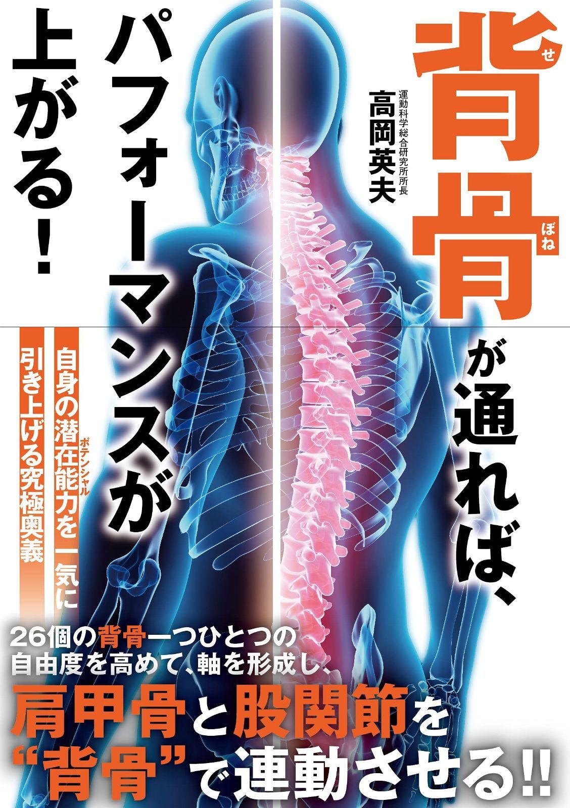 わーすた 注文 すまん、犬。 ぬいぐるみ 三品瑠香