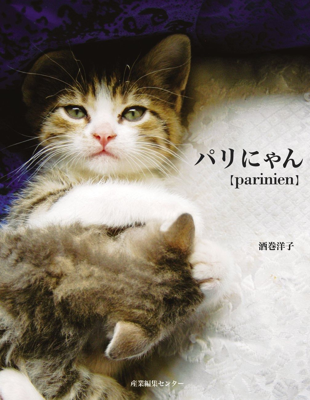 美品】フンメル人形10体