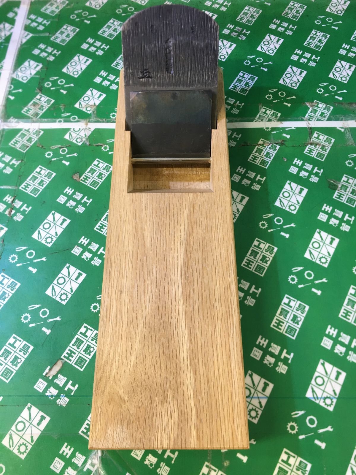 品 千代鶴 運壽 寸八鉋 木 き