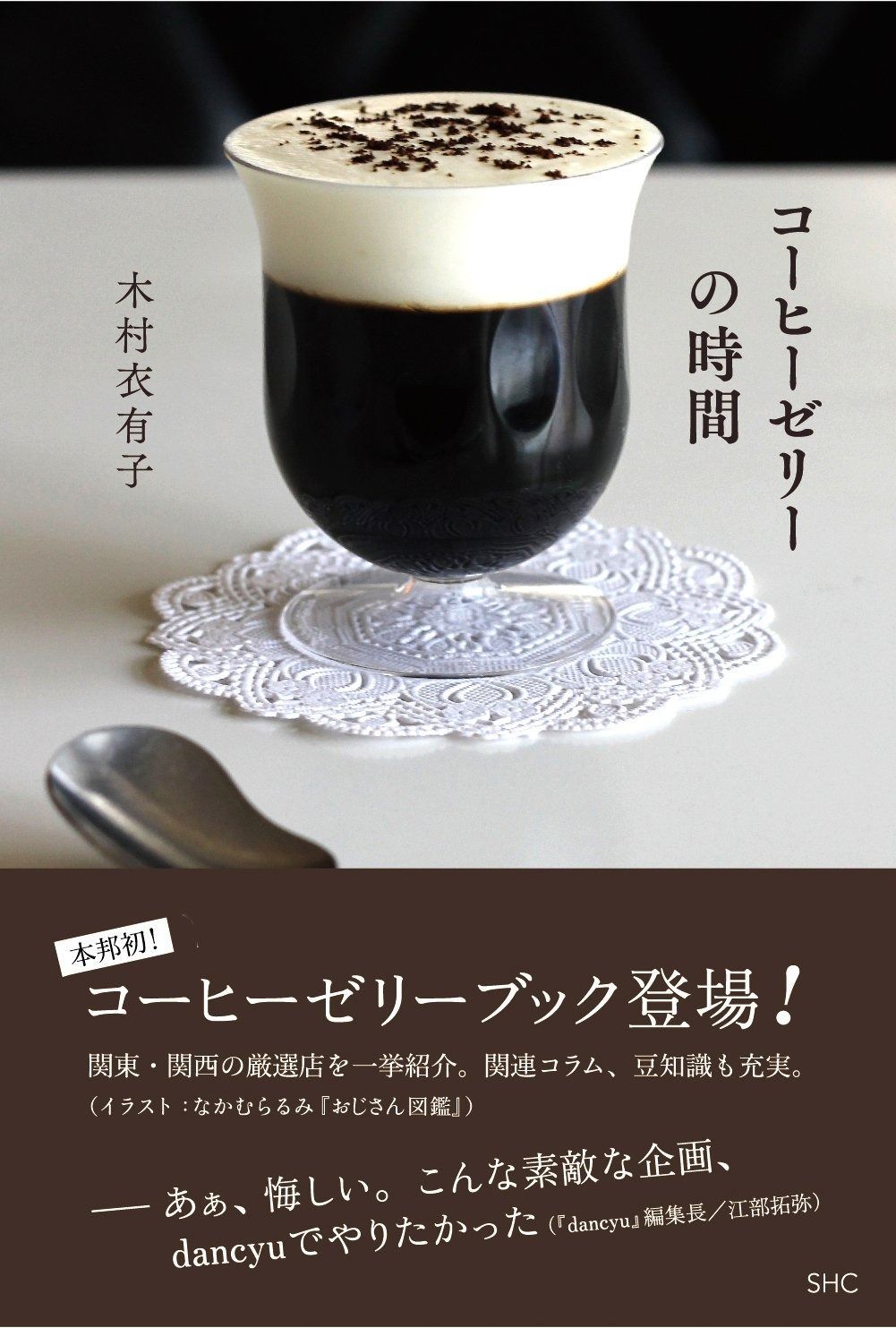 H.Tさま専用【新品未使用】BW マグニチュード・035 15ポンド2オンス