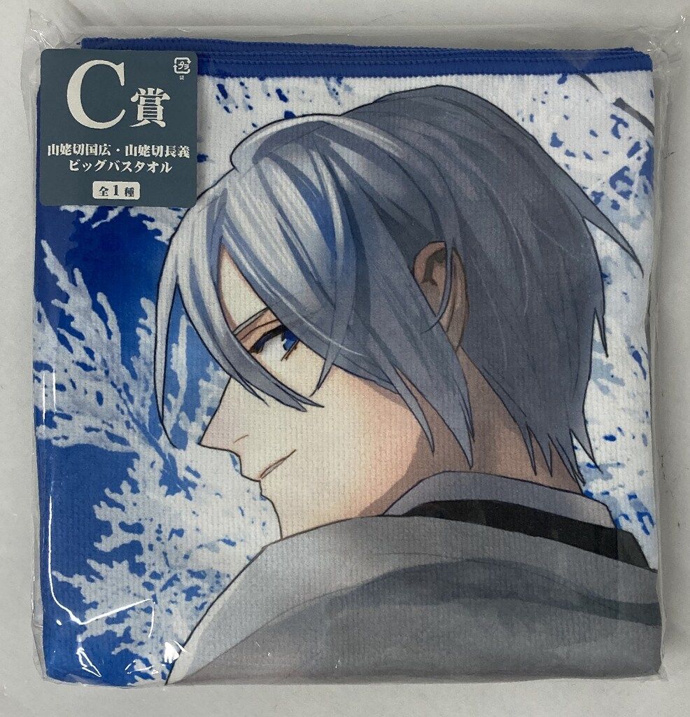 フリュー みんなのくじ 刀剣乱舞ONLINE ぬーどるストッパーの陣 其ノ六