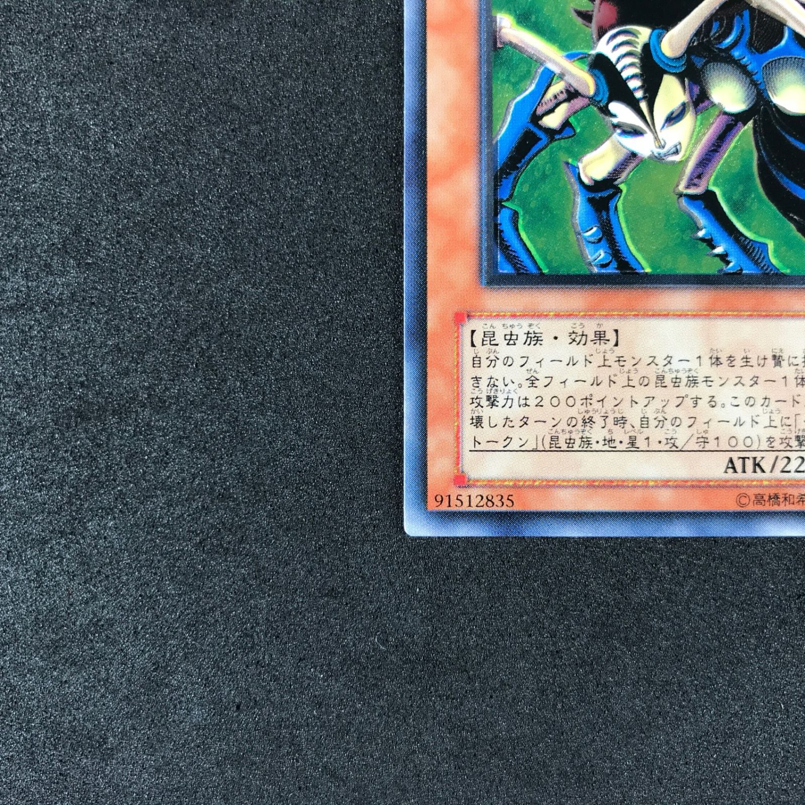 ☆遊戯王OCGデュエルモンスターズ DUELIST LEGACY Volume.4 DL4-136