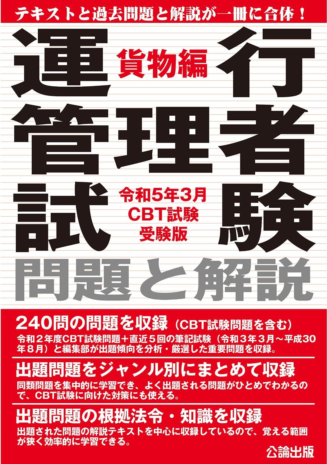 はたらく細胞 歯ブラシ【お買い得!!】5種まとめ売り 250本 新品