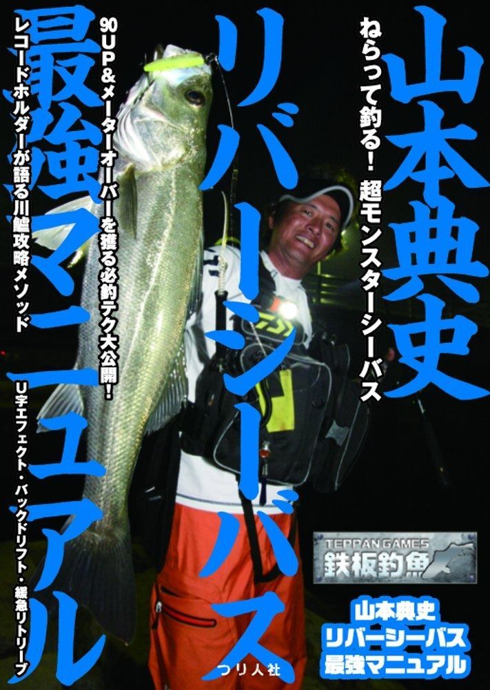 専用 レイカーズ バッカニアーズ ライトニング 3点セット