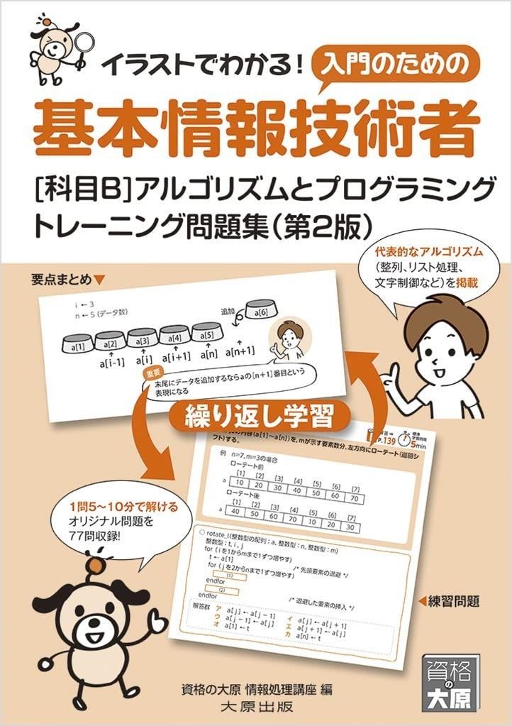 新日本プロレスパンフレット 6冊セット