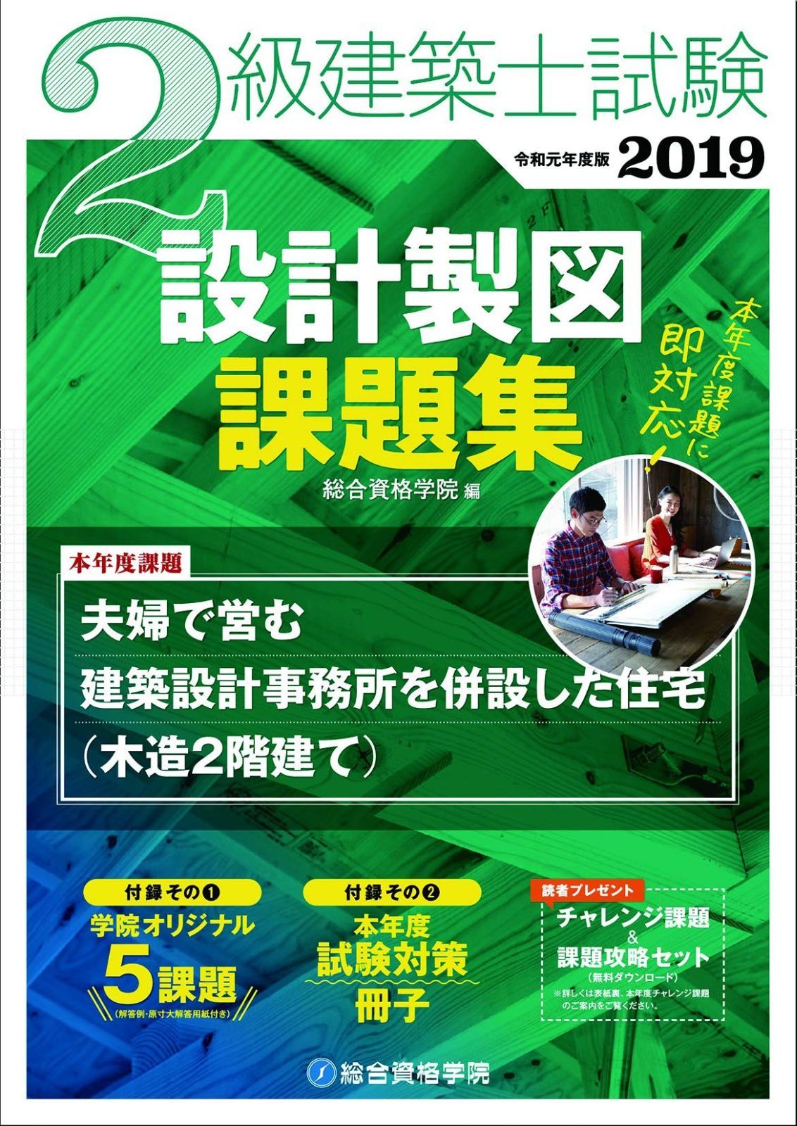 PAYDAY✕roku ロク コーデュロイサロペット Мsize