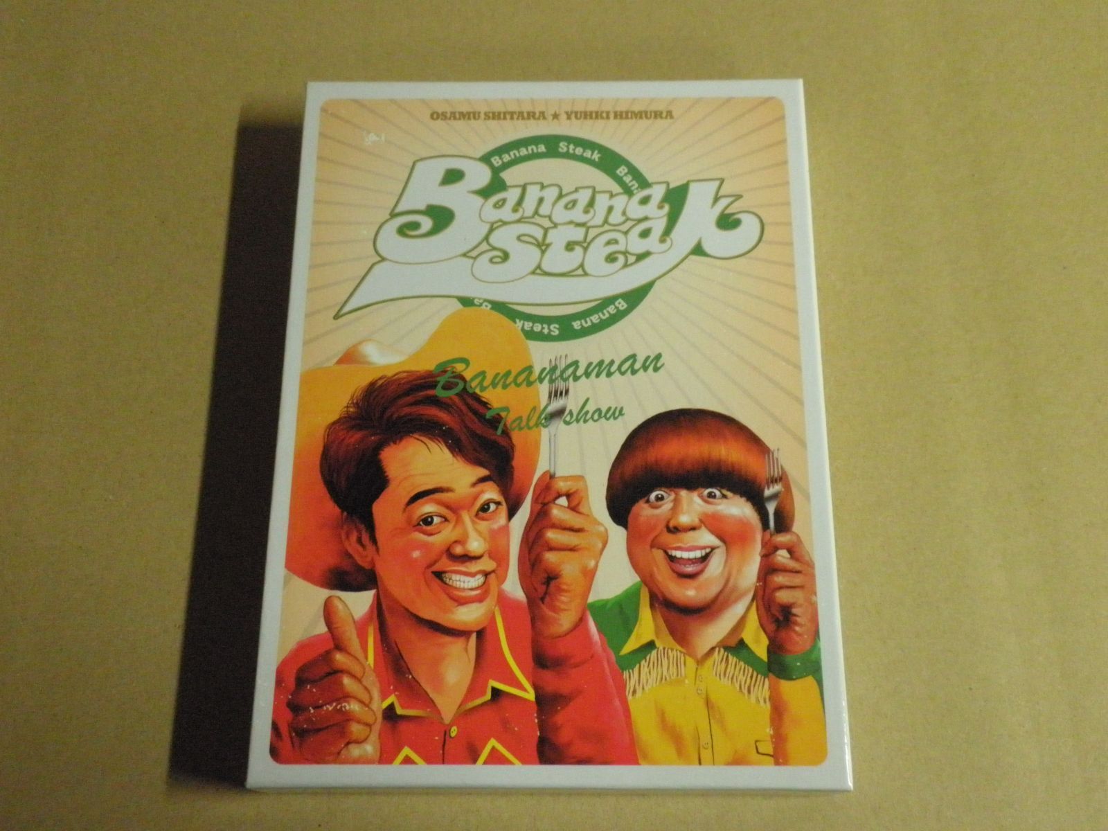 DVD】バナナステーキ DVD-BOX 5 - メルカリ