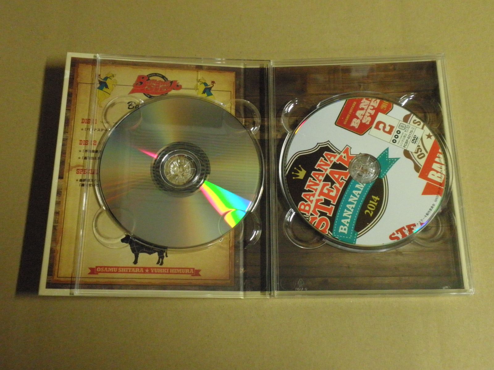 DVD】バナナステーキ DVD-BOX 5 - メルカリ