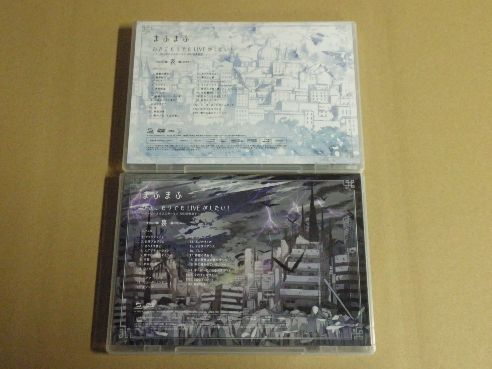 2点セット】まふまふ『ひきこもりでもLIVEがしたい ～すーぱーまふまふ