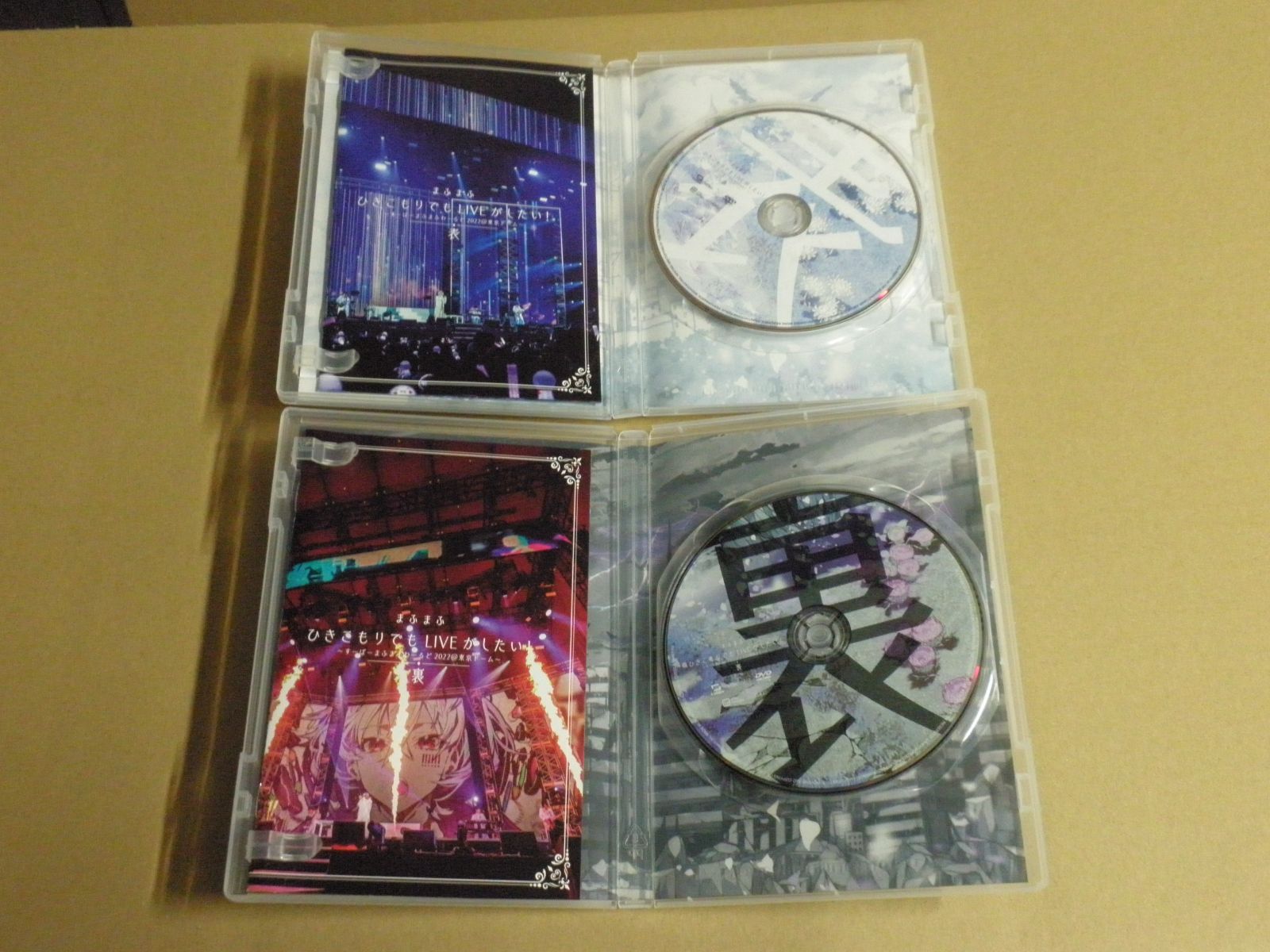 2点セット】まふまふ『ひきこもりでもLIVEがしたい ～すーぱーまふまふ