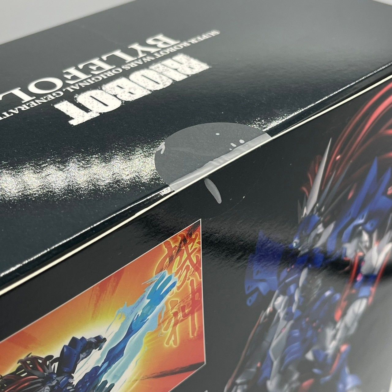 未開封】RIOBOT ビレフォール スーパーロボット大戦OG 千値練