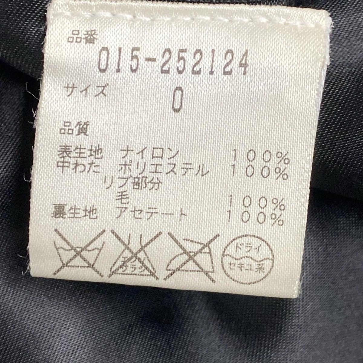 VIVIENNE TAM(ヴィヴィアンタム) コート サイズ0 XS レディース - 黒