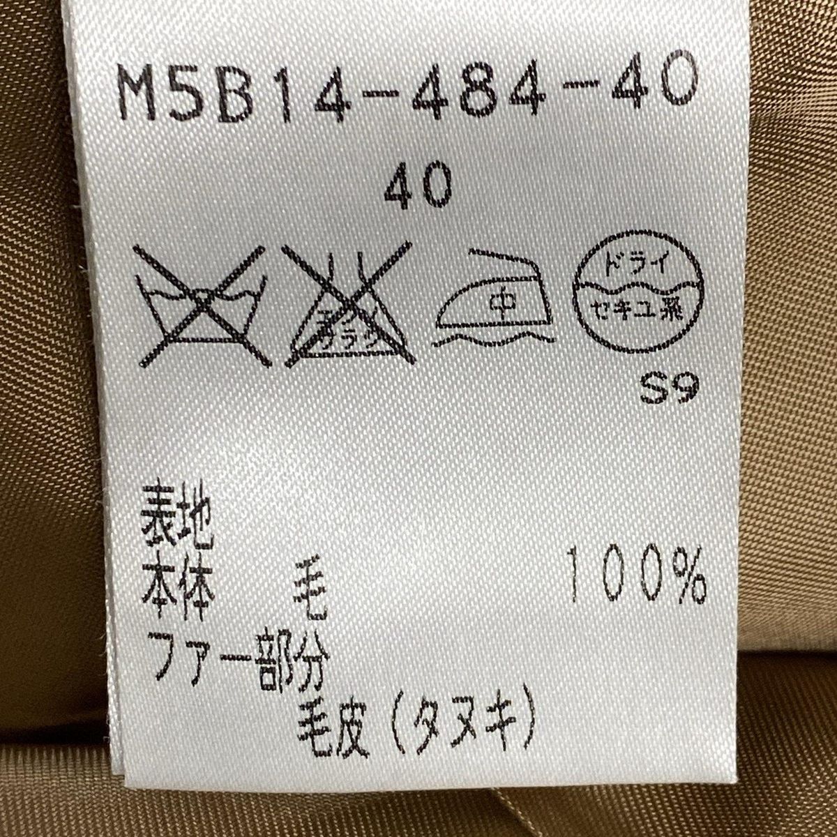 EPOCA(エポカ) ダッフルコート サイズ40 M レディース美品 - ブラウン