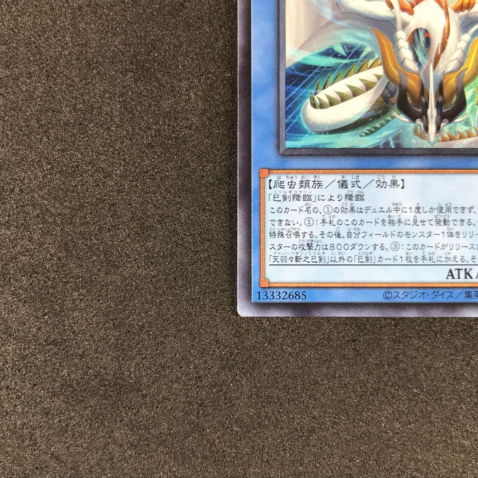 ☆遊戯王OCGデュエルモンスターズ WORLD PREMIERE PACK 2025 WPP6