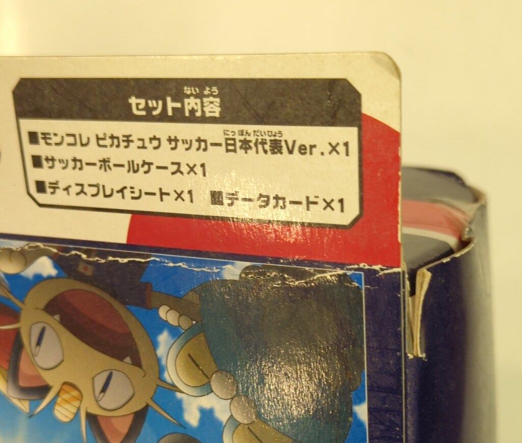 タカラトミー ピカチュウ サッカーセット Amazon.co.jp: ポケットモンスター サッカー日本代表Withポケモン