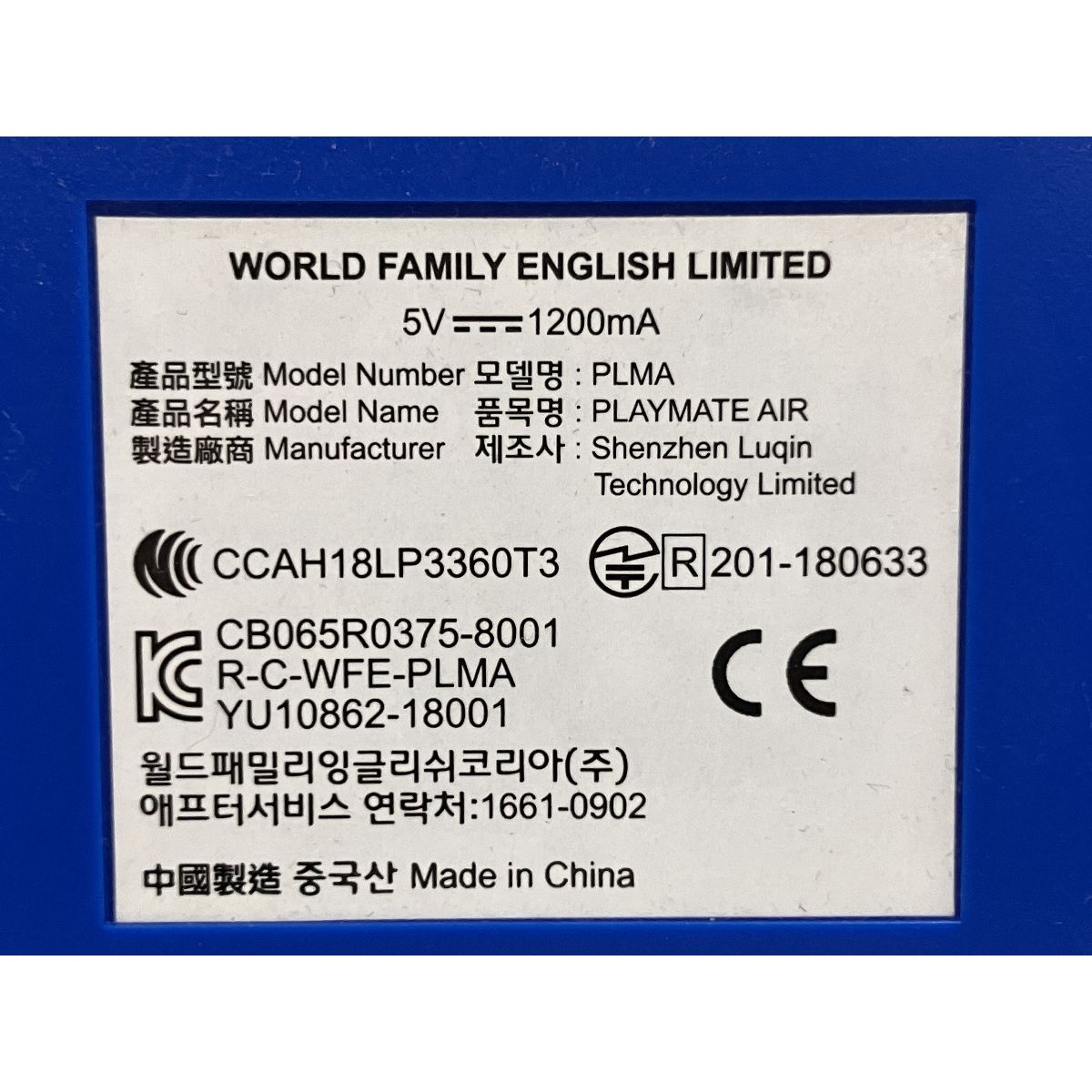 DWE 2025年頃 未開封多数 トークアロング Q&A プレイメイトエアー