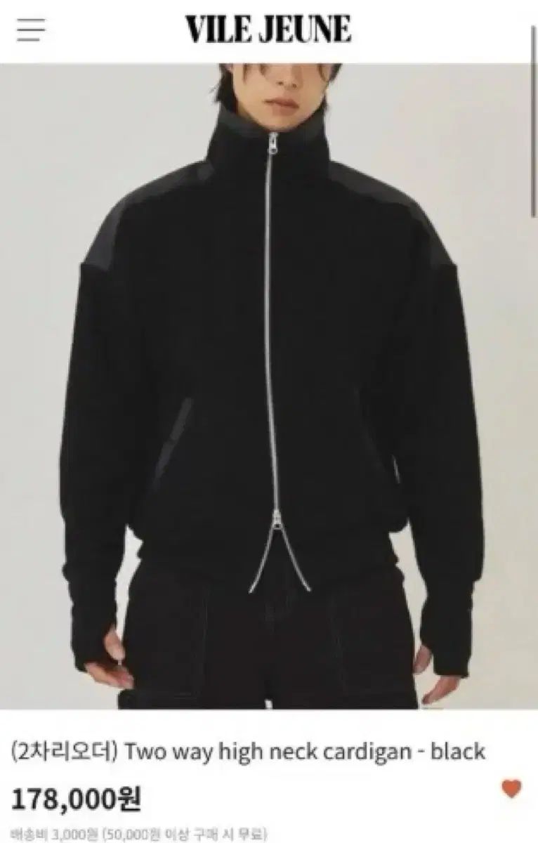 ビルゼン ジップアップニット サイズ1 100 105