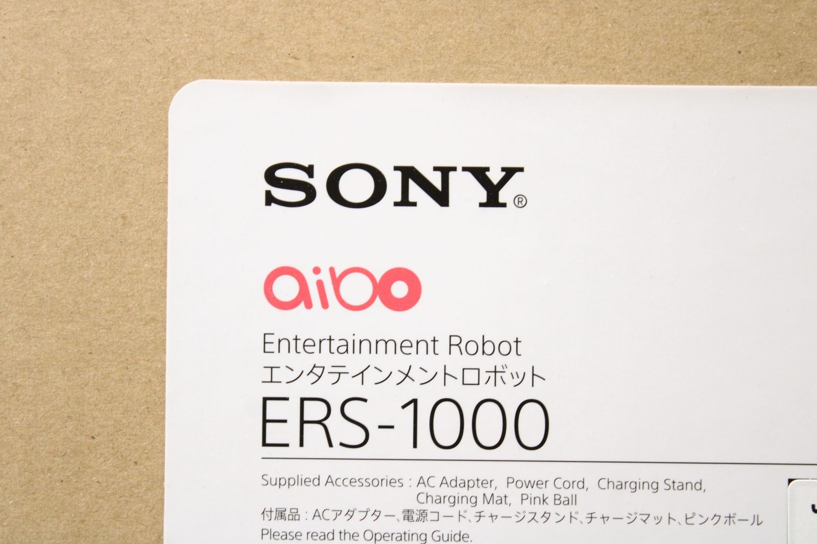 アイボーン 首輪