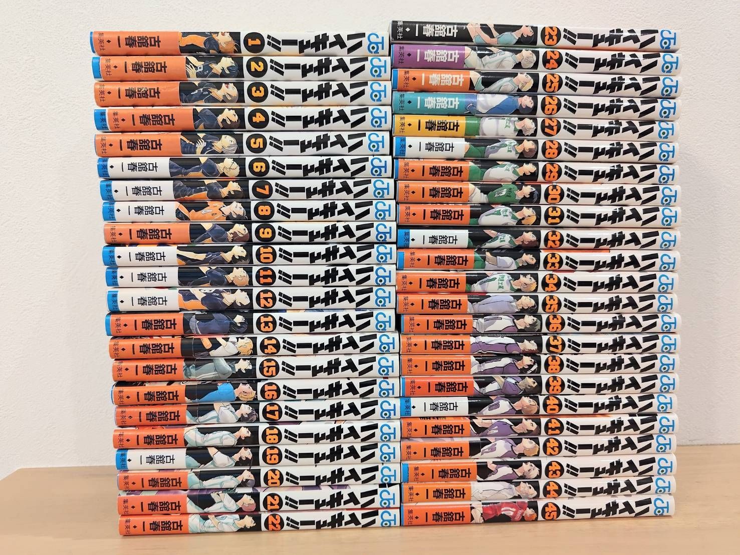 ハイキュー!! 1〜45巻 全巻セット ポストカード付き 【公式通販】