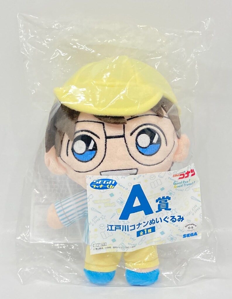 名探偵コナン　江戸川コナン　一番くじ　中国海外限定　ビッグぬいぐるみ　グラス 名探偵コナン 江戸川コナン 一番くじ 中国海外限定 ビッグぬいぐるみ