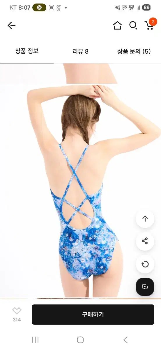 フーグ ダブルストラップ Xバッグ しっかり素材 オーシャンブルー ローカット 30