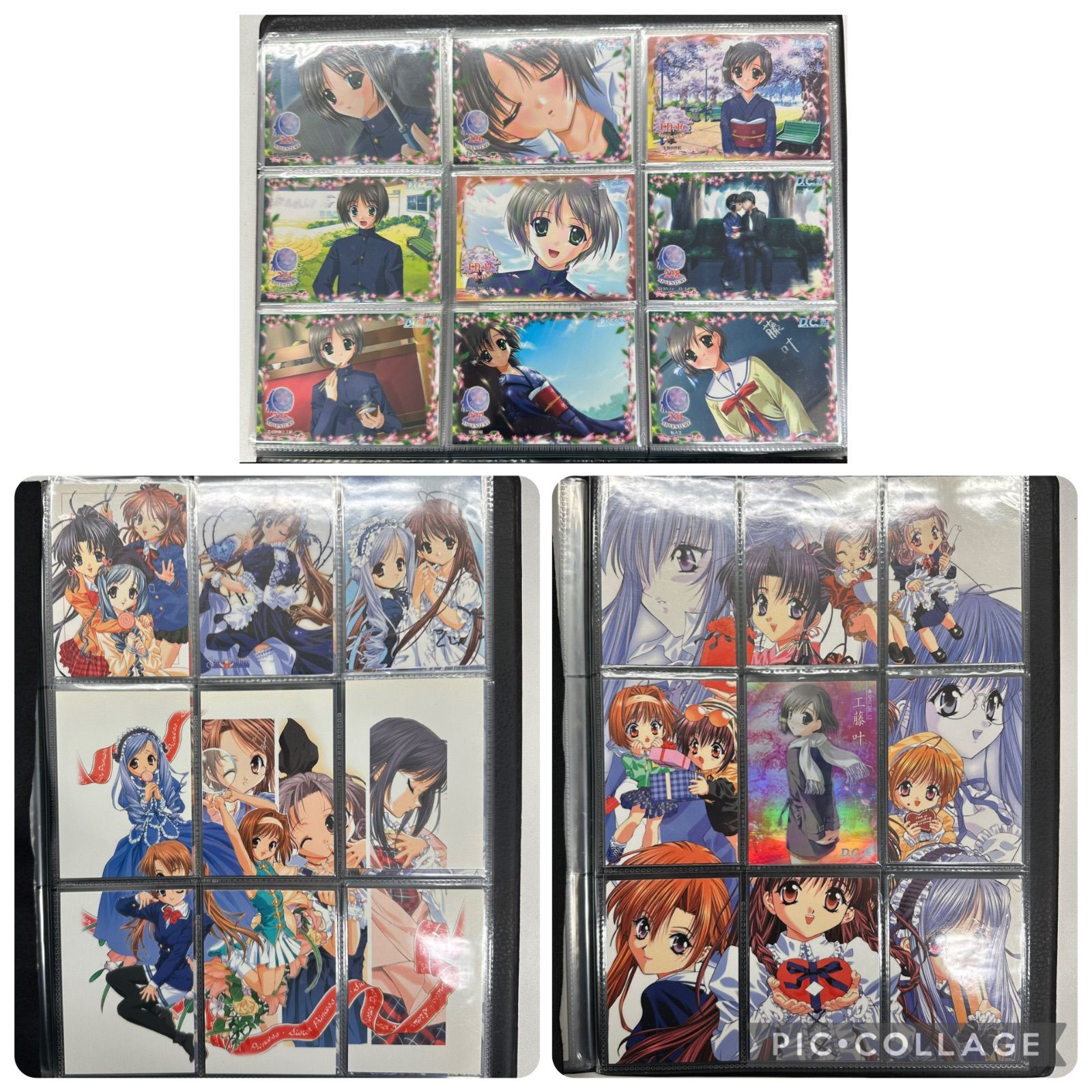 F69-f】シスタープリンセス ダ・カーポ カード 183点 まとめ キラ レア