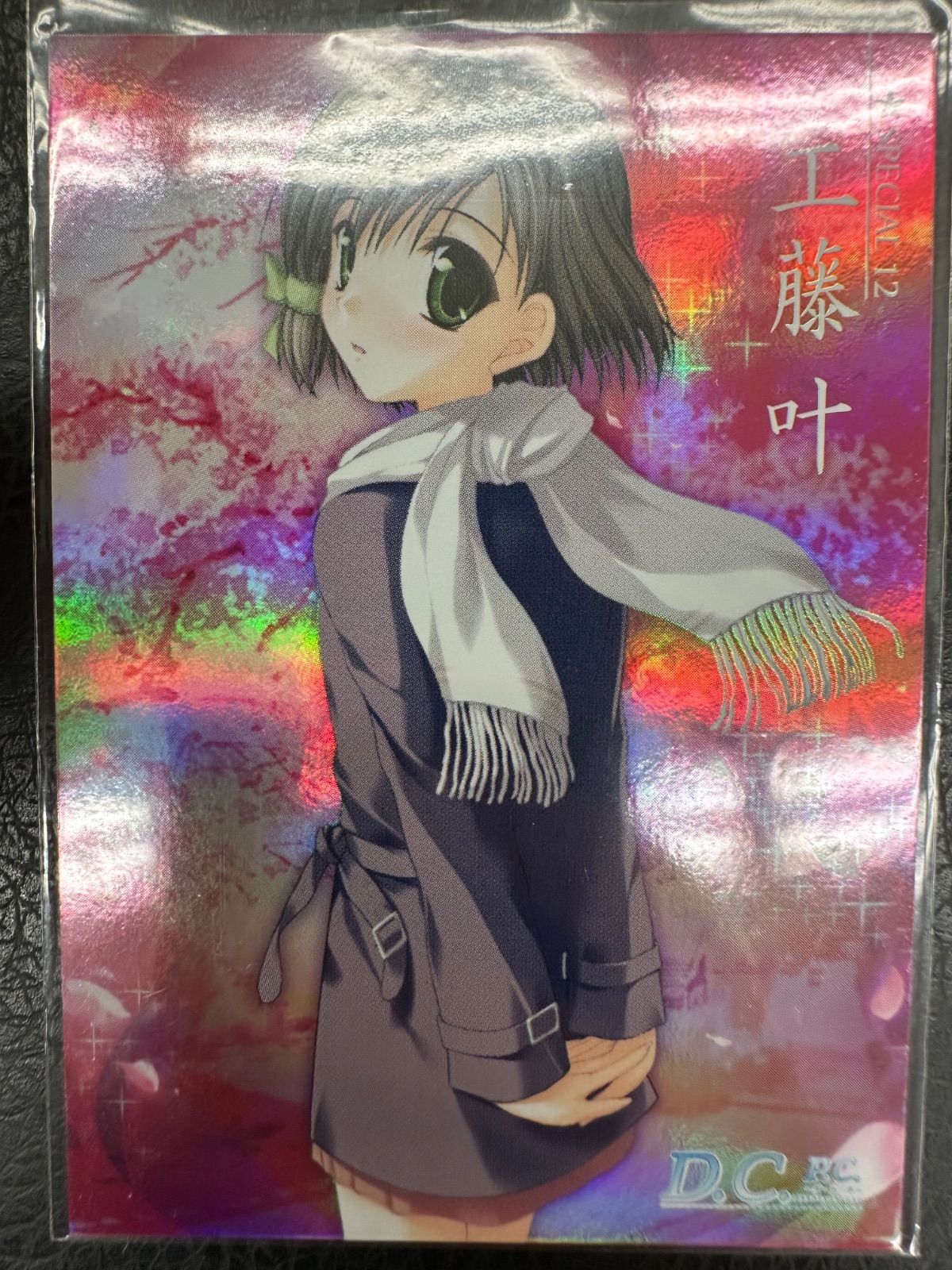 F69-f】シスタープリンセス ダ・カーポ カード 183点 まとめ キラ レア