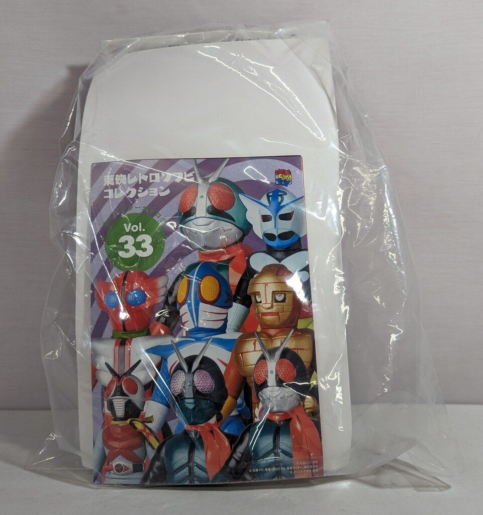 メディコム・トイ 東映レトロソフビコレクション 仮面ライダー第2号