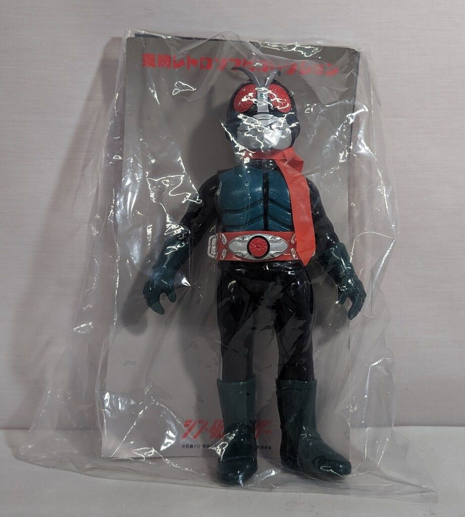 メディコム・トイ 東映レトロソフビコレクション 仮面ライダー第2号