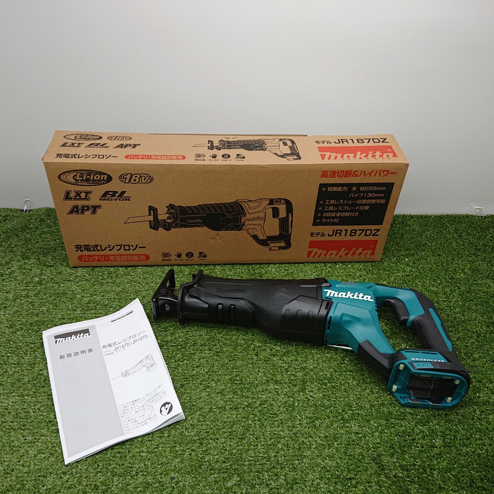 マキタ JR 187 DZ 充電式レシプロソー 18 V 本体のみ 4922