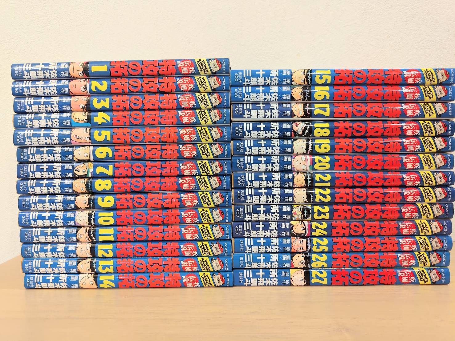 初版多数】疾風伝説 特攻の拓 1〜27巻 全巻セット - メルカリ