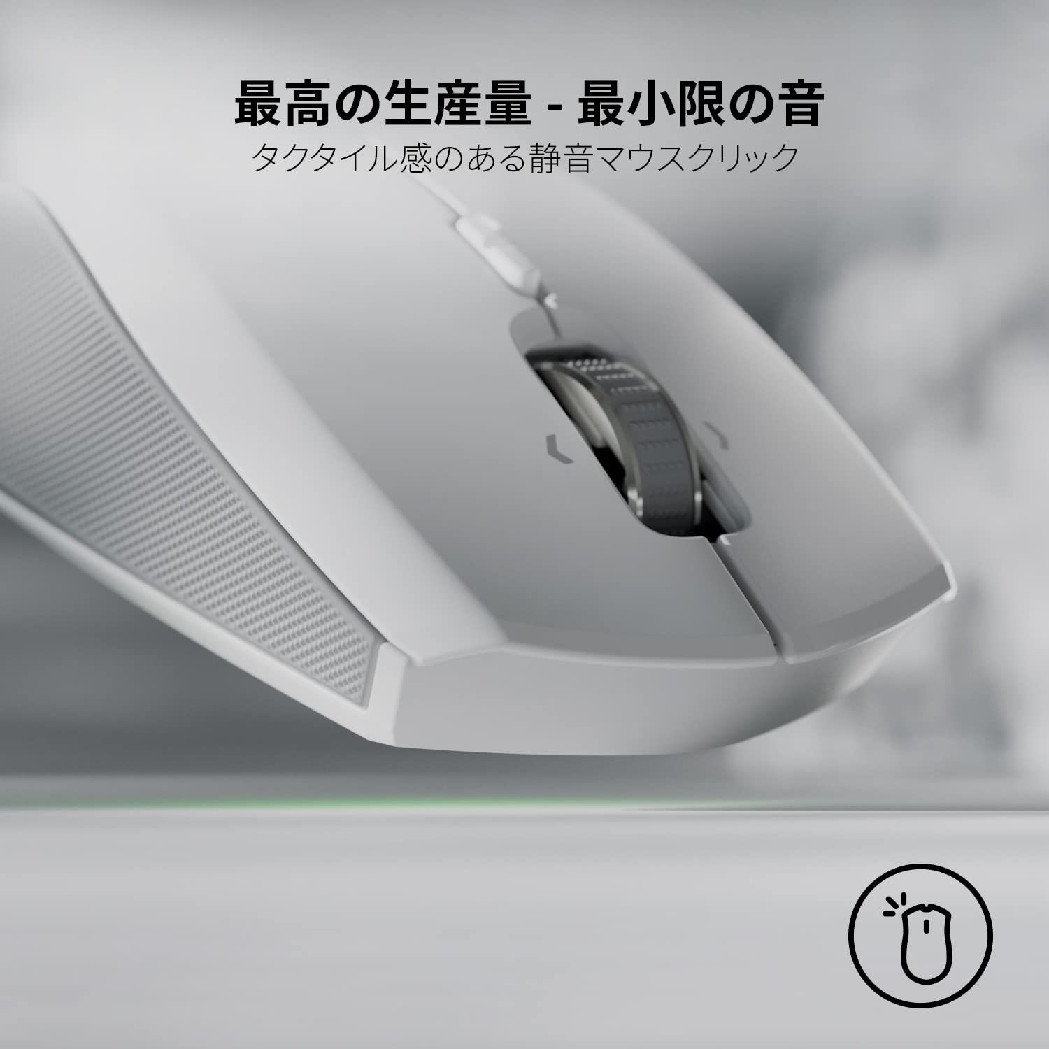 Razer Pro Click Mini ワイヤレス マウス 2.4 GHz Bluetooth 静音 メカニカルスイッチ 無線 12 000 DPI 5 G光学センサー 7ボタン 保証品 RZ 01 軽量65 g 乾電池式