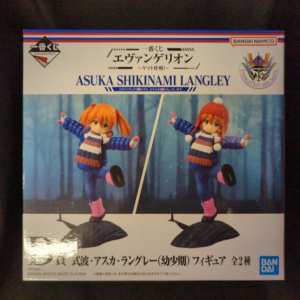 BANDAI SPIRITS 一番くじ エヴァンゲリオン ヤマト作戦! D賞 式波