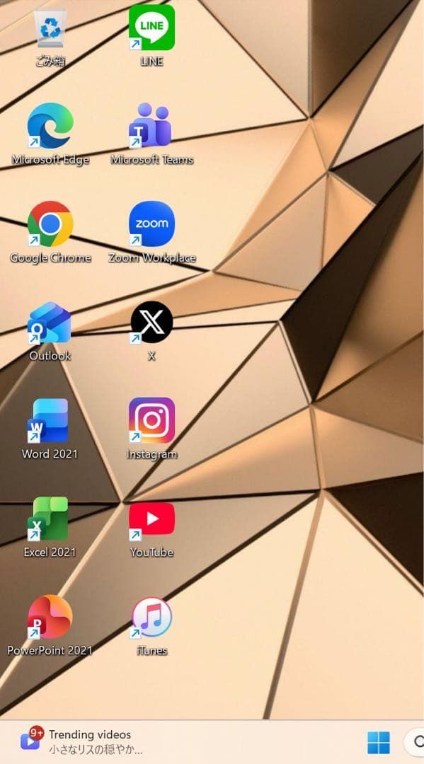 希少】HPPavilionエアロピンクベージュ☘Ryzen5☘NVMe512 - メルカリ